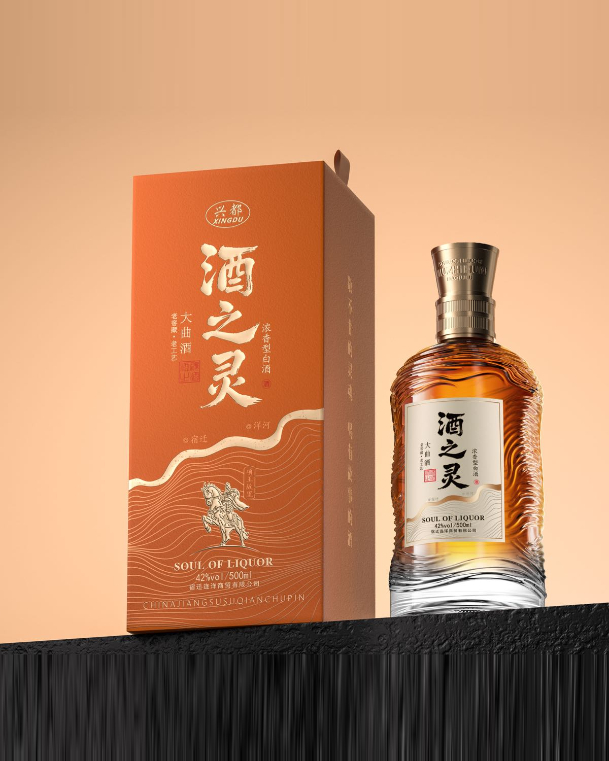 酒之灵 — Core of Liquor