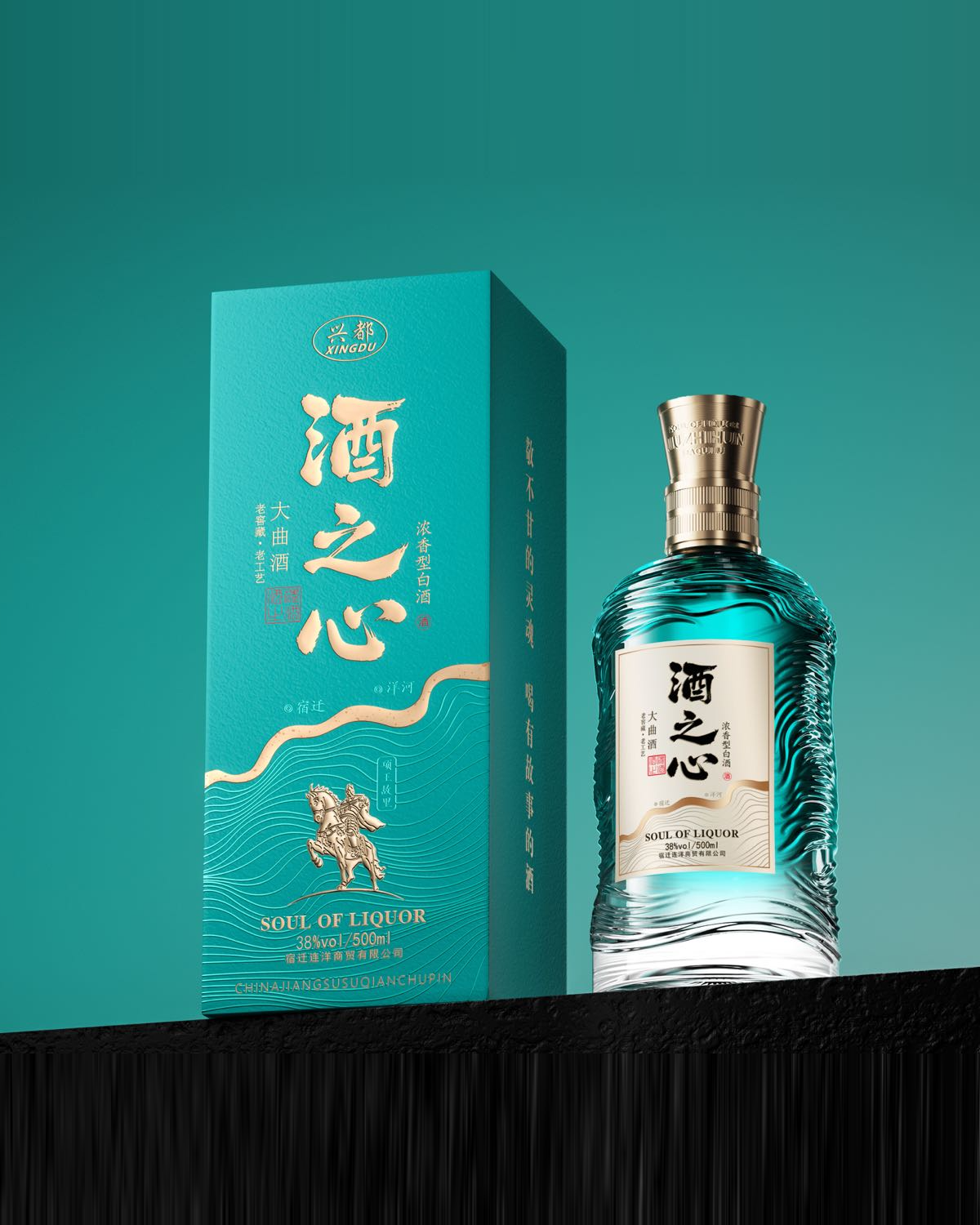 酒之心 — Heart of Liquor